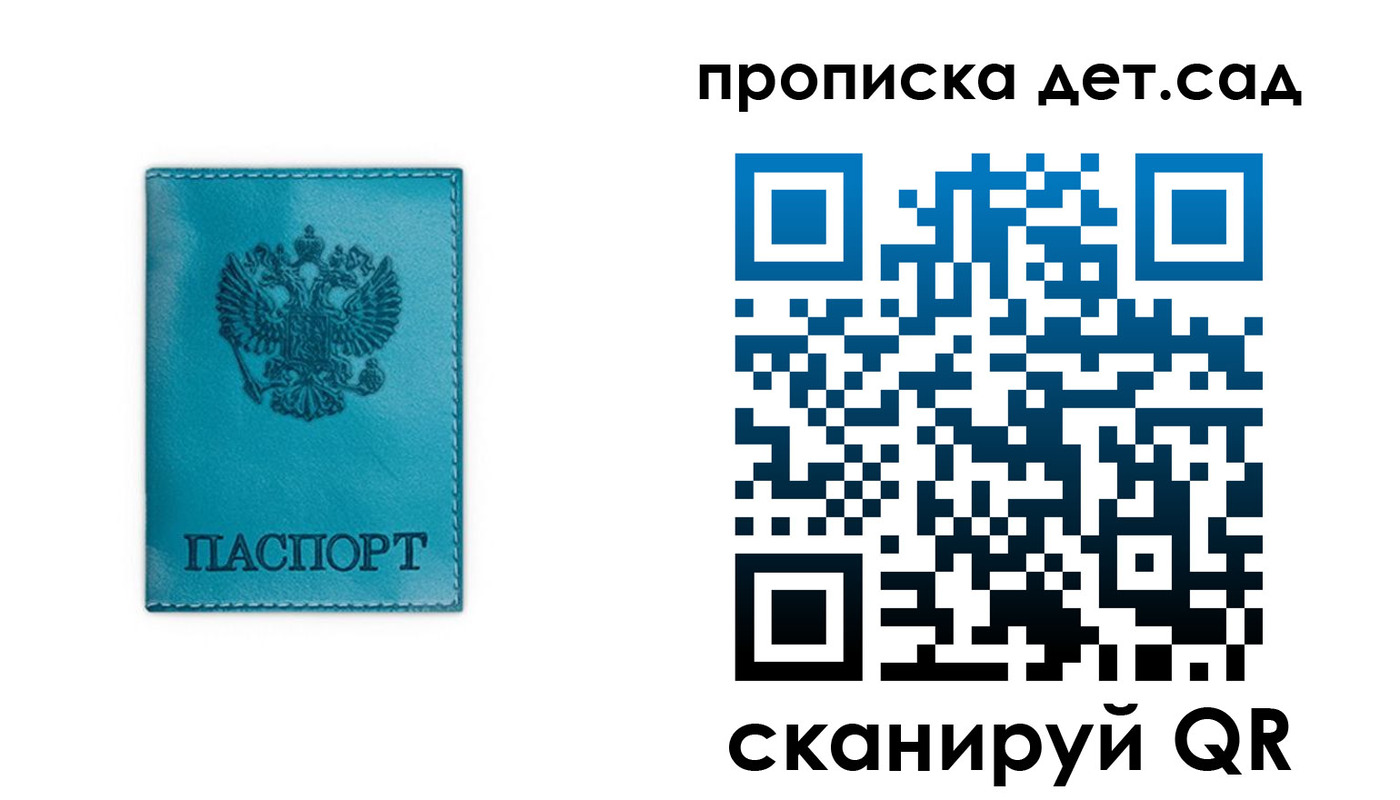 найти адрес прописки в Сердобске