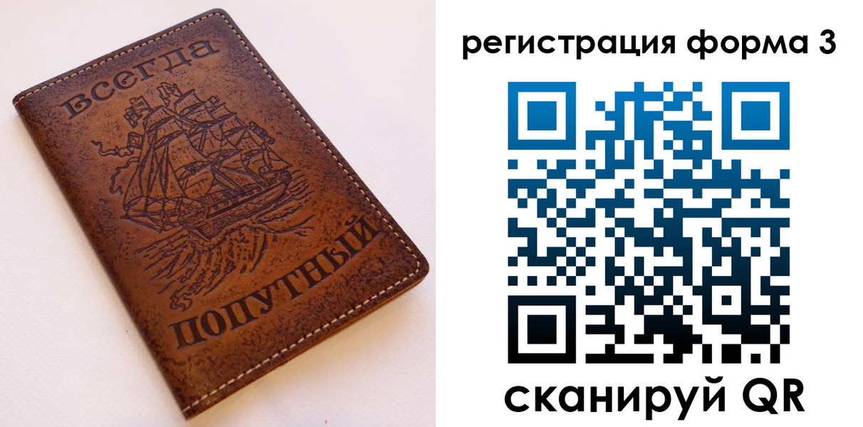 пропишу в квартире в Сердобске